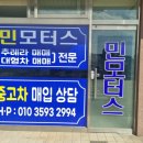 개인화물3593 네이버블로그