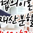 굿플랜수원