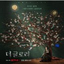 글로리컴퓨터