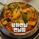 한식줄줄이식당 | 연남동 한식 평화연남 연남점 홍대 줄서는 식당 낙곱새 맛집