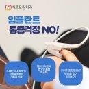 미소드림치과기공소 네이버블로그