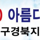 ¤.生于憂患 死于安樂 (생우우환 사우안락) 이미지