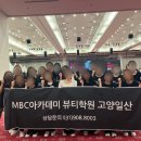 세종뷰티미용학원 이미지