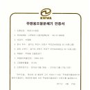 글리쉬 이미지