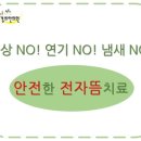 한가족경희한의원 이미지