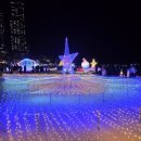 미래빛 | 해운대 빛축제 위치 기간 주차장 방문후기 총정리