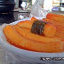 옛날떡볶이 이미지