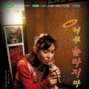 소극장 산울림 이미지