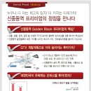 센트럴진마트 이미지