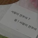 부산회가든