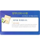 샛별음악학원 이미지