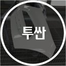 용인기아자동차공업사 이미지