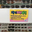 신일안경 이미지