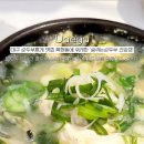 숨쉬는순두부신암점 이미지