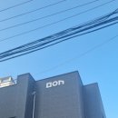 속초가좋아서울에서온 치과의원 네이버블로그