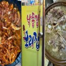 낙동강생오리집