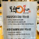 화로등갈비 직영점 이미지