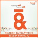 형지에스콰이아 이미지