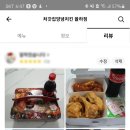 처갓집양념통닭 이미지