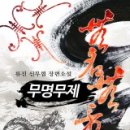 무제 94 이미지