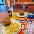 남해 독일마을 근처 예쁜 소품샵이 있는 수제버거 맛집 [홀리조이]