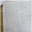 엠더블유메탈(MW메탈) | 동래영어학원 믿을 수 있는 맞춤형 학습과정 후기