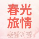 우륵국악단 정기연주회 이미지