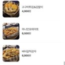 구도로통닭 율량점 이미지