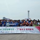 그린파트너 이미지