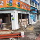 컴포즈커피송현점