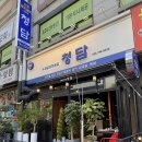 주정차032 이미지