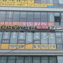 최선필피부과의원 이미지