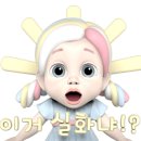 커피바슬슬 이미지