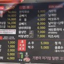 삼겹살에소주한잔호로록