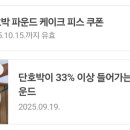 꽃피는4월밀익는5월 이미지