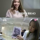 소녀시대 태연, 첫 단독 리얼 리티 '일상의 탱구캠' 24일 방송 이미지