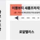새롬2차프라자 이미지