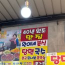 씨유 부평에코팰리스점 | 2024.11.16~18 부산 여행 🌑