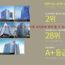 아이에스컨설팅 이미지