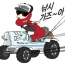 오마주유소 이미지