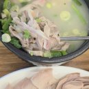 원조소문난밀양돼지국밥&밀면 | 밀양 국밥 맛집, 예림돼지국밥 멀리서도 찾아갈만 하네!
