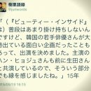 대복뷰티
