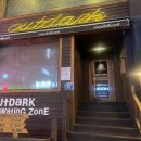 아웃닭건대점 이미지