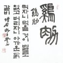 일펜단심 - Penholder`s Backhand (No RPB) 이미지