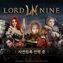 나인 이미지