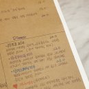 작은살레