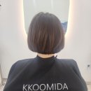 늘꾸미다