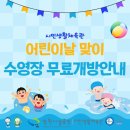 시민생활체육관 수영장 이미지