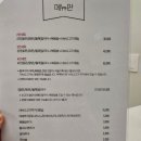 등촌샤브칼국수서소문점