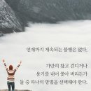 청송하